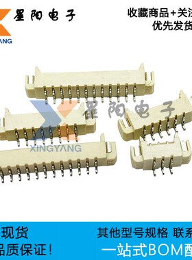 1.25T-2P3P4P5P6P7P8P9P10P11P12P13P14P15P16P-WT  卧贴针座插座