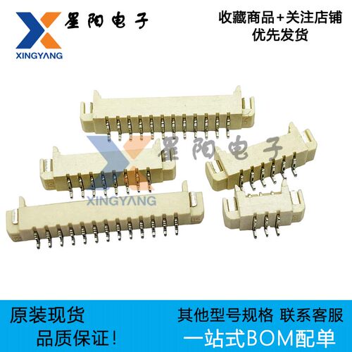 1.25T-2P3P4P5P6P7P8P9P10P11P12P13P14P15P16P-WT  卧贴针座插座