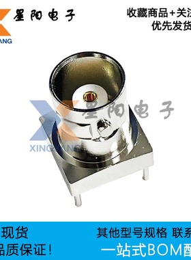 原装 HL-BNC-KHDA RF射频同轴连接器 内孔 正脚 BNC母头 天线座