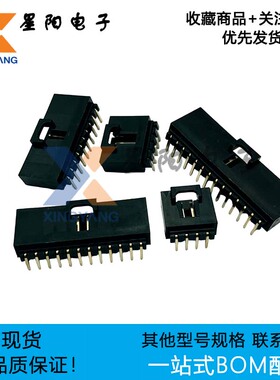 A2547WR-2P3P4P5P6P7P8P9P10P弯针带锁带扣插座连接器2.54mm间距