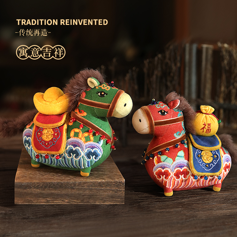 国潮喜庆小唐马玩偶刺绣手工diy材料包立体新年春节摆件送友礼物