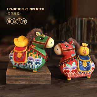 国潮喜庆小唐马玩偶刺绣手工diy材料包立体新年春节摆件送友礼物