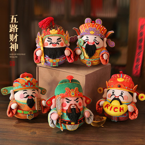 绣十二国潮刺绣手工diy材料包立体财神玩偶摆件送友高端创意礼物