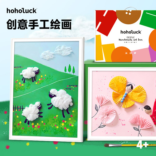 【送礼好物】创意手工绘画礼盒