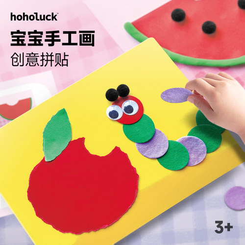 【手工礼盒】创意手工礼盒