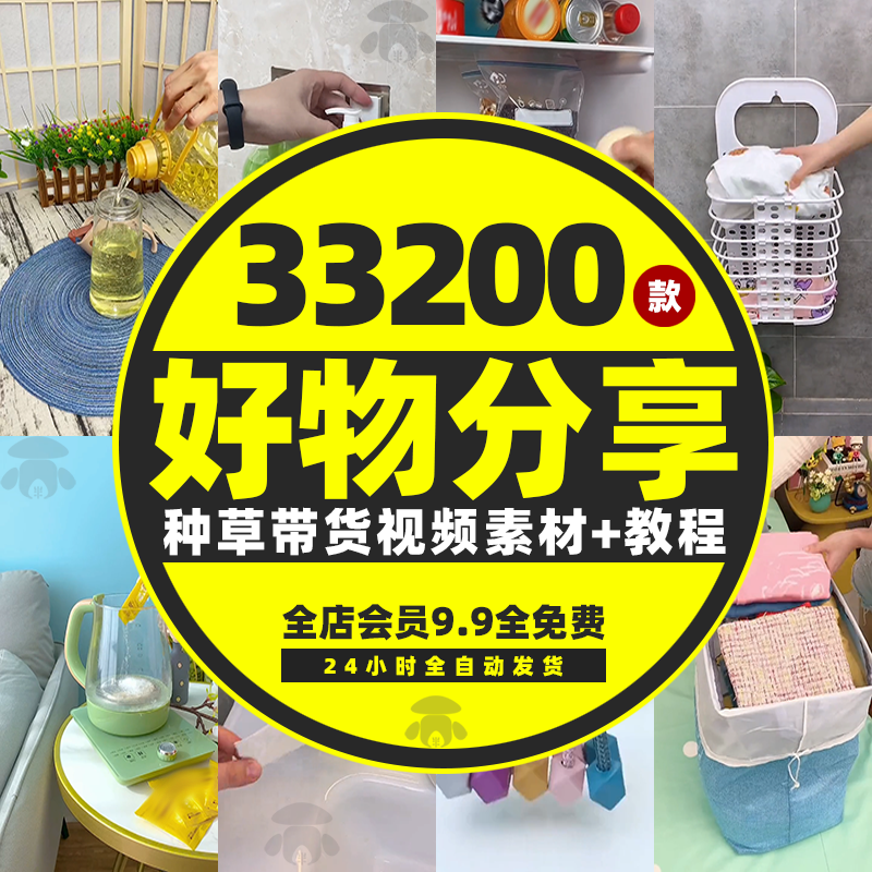抖音直播推广方案_抖音直播推广方案设计_抖音直播推广方案策划