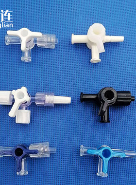 特价PPPC料鲁尔塑料两通阀带开关小型二通阀点胶机加长器鲁尔接头