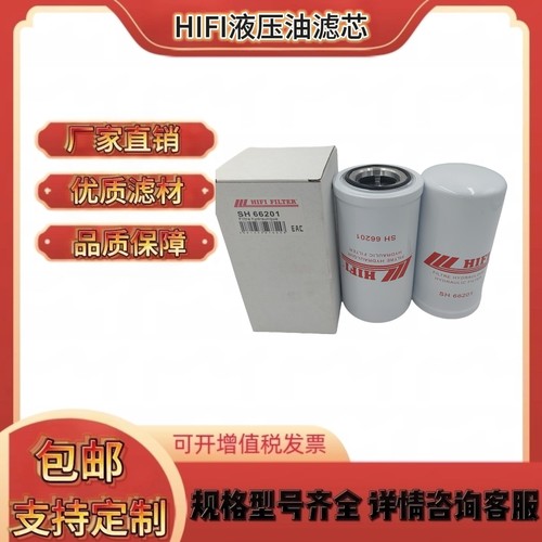 HIFI FILTER SN40023船舶液压油滤芯 回油大型燃油过滤器元件K451