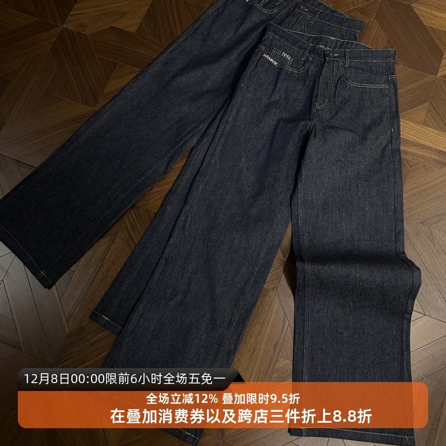 微喇版型固色牛仔裤cleanfit长裤