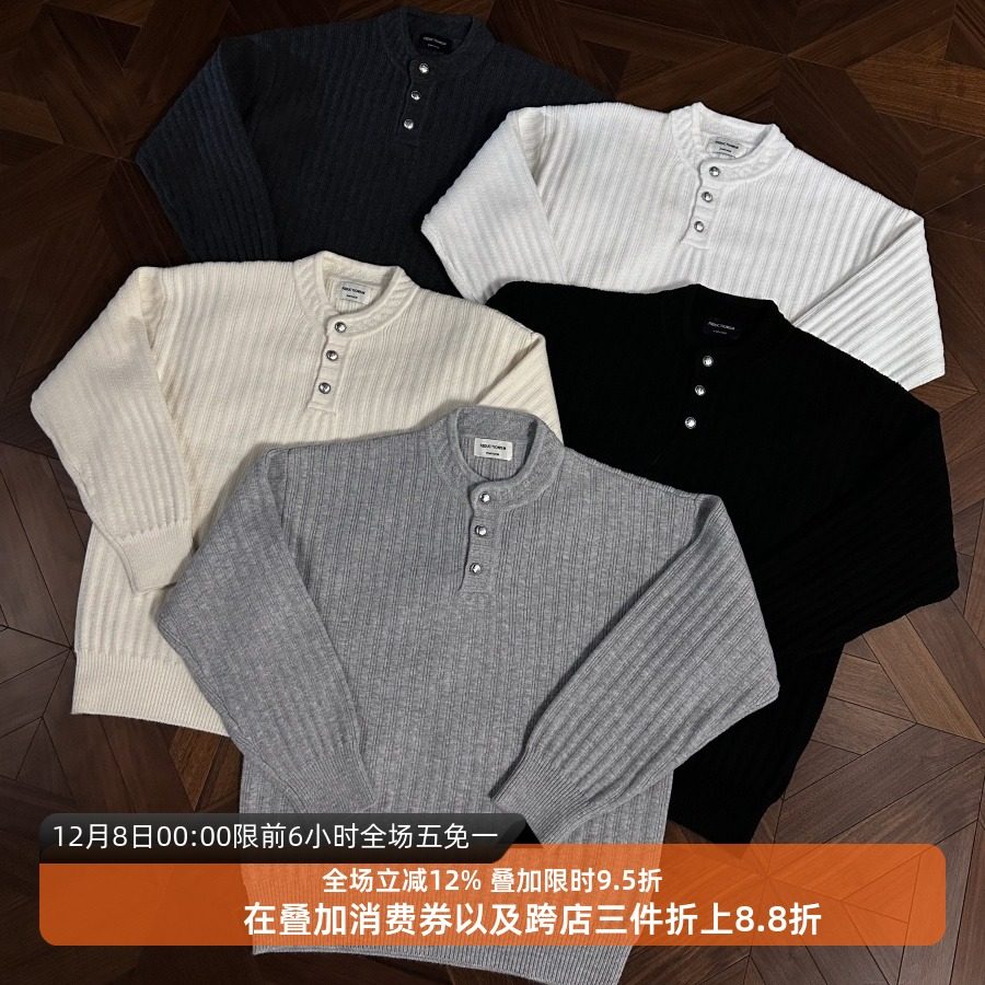 水晶珍珠钻扣亨利领针织条纹毛衣