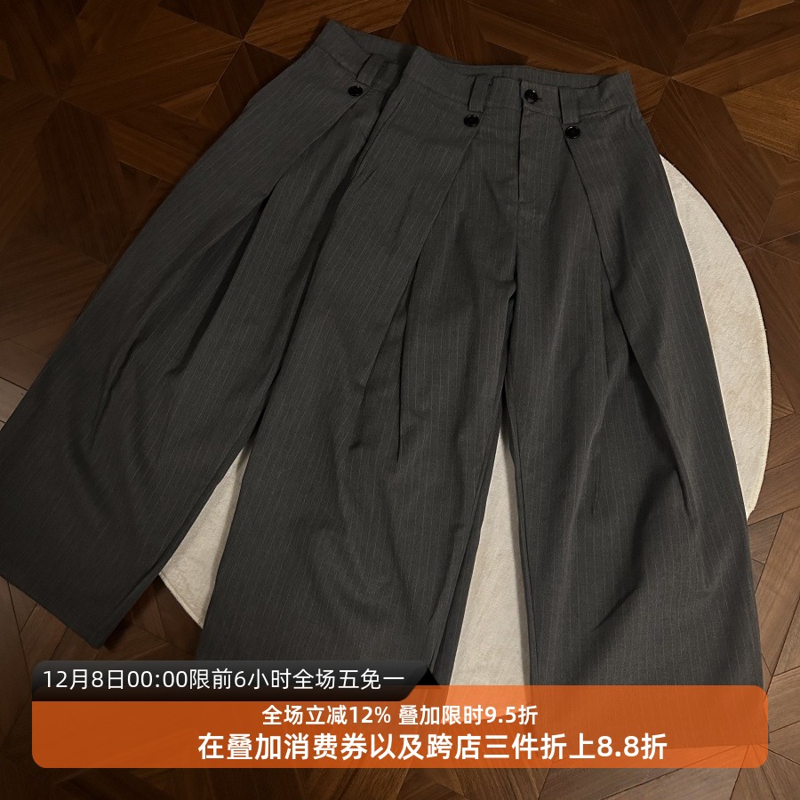 暗条纹A字西裤裤休闲裤