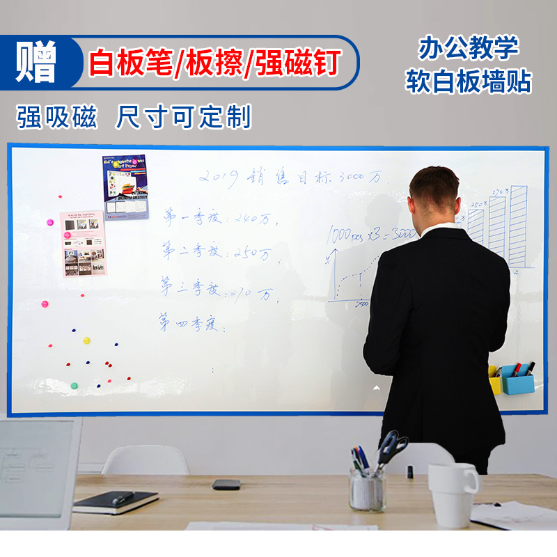 墙板磁铁铁板铁皮墙布板铁纸片墙纸粉黑板照片照片墙软性吸磁性。 Изображение 1 墙板磁铁铁板铁皮墙布板铁纸片墙纸粉黑板照片照片墙软性吸磁性。 Изображение 1