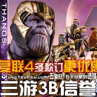 HT Hottoys MMS529 Avengers 4 уничтожил Thanos 3.0 в Spot Free Dropping