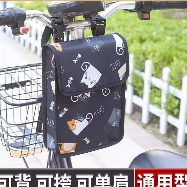 电动车挂包前置手机包充电器收纳袋子电瓶车防水多功能储物袋挂兜