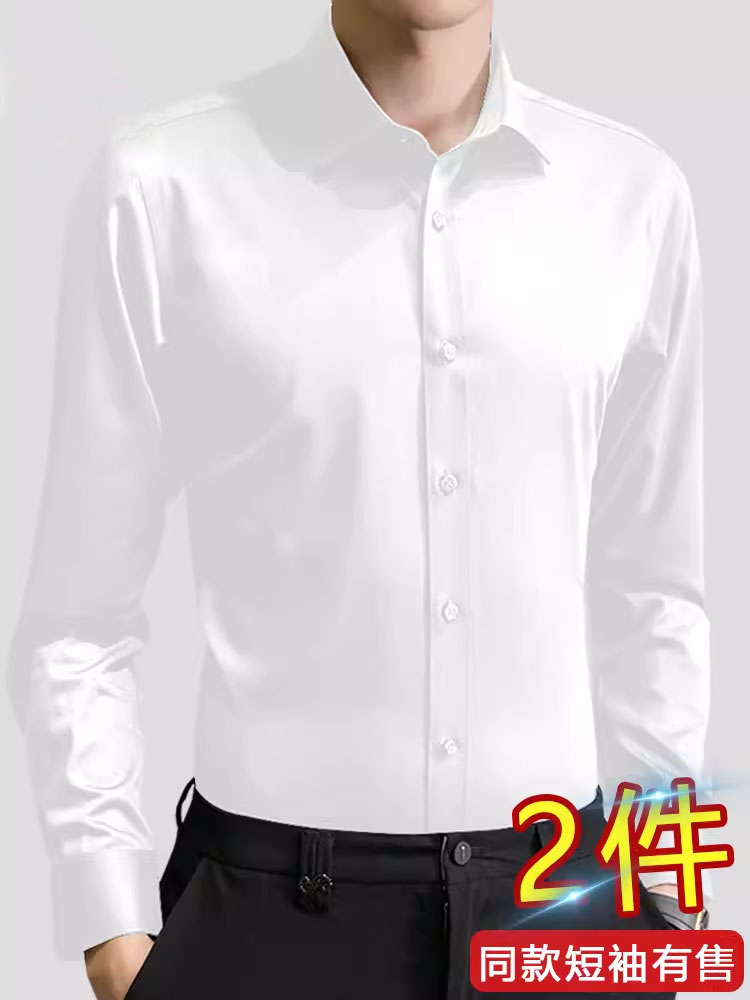 2025白衬衫男士长袖商务正装免烫抗皱修身黑色衬衣男西装短袖寸衫