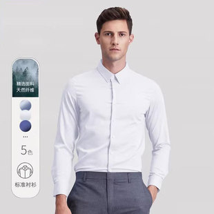 衬衫 2025白色长袖 商务正装 黑色休闲结婚短袖 衬衣男 男士 大码 春夏季