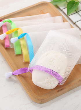 家用肥皂起泡网香皂起沫网袋洗脸洗面奶浴室洁面发泡网洗澡皂网袋