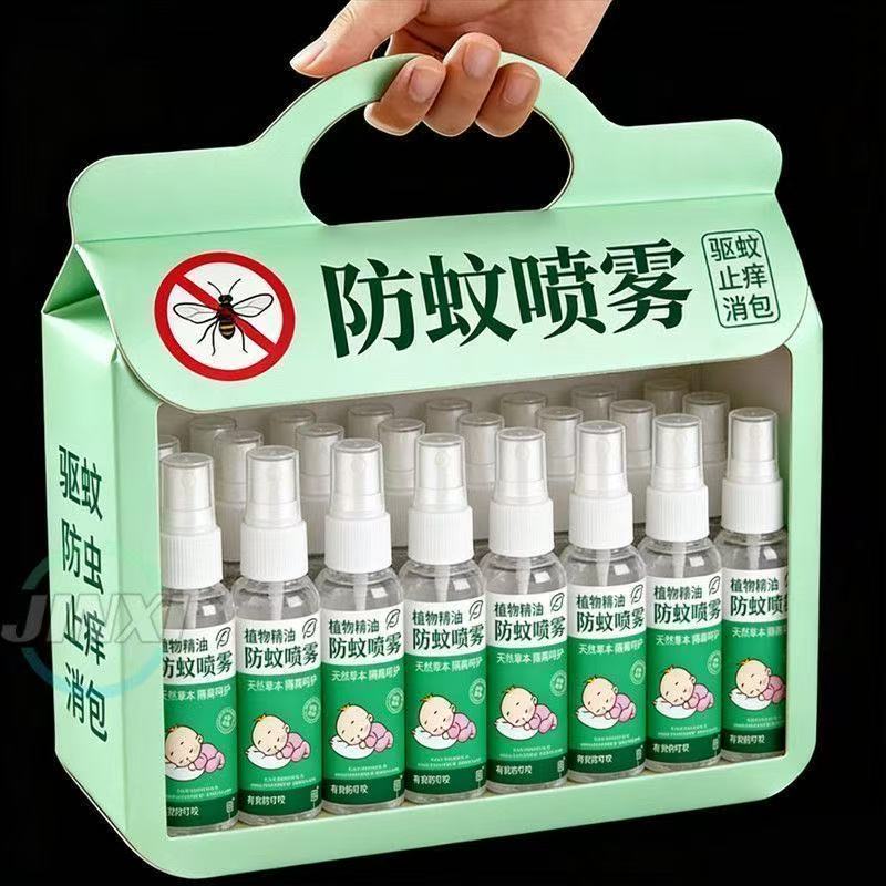 蚊子喷雾植物精油驱蚊婴儿孕妇驱蚊止痒花露水儿童宝宝便携室内外