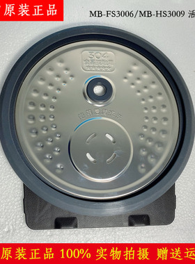 适用美的电饭煲配件FS3006活动防溢内盖MB-WFS3099XM上盖WHS30C96