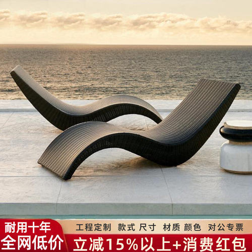 户外泳池庭院藤编防水休闲躺椅