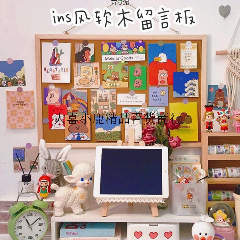 书桌墙面ins风照片墙宿舍清新装饰画学生房间软木板留言板照片墙图片