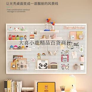 书桌上方洞洞板铁艺物品收纳置物架宿舍墙上面文具收纳孔板展示架