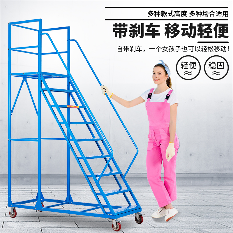 仓库阁楼登高梯五步梯