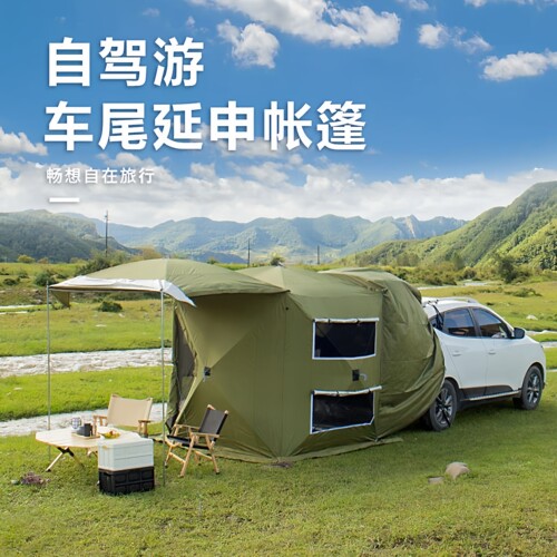 车尾延申帐篷车边自动免搭建速开