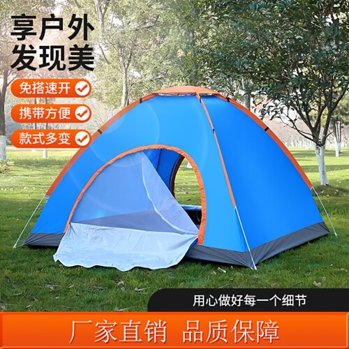 帐篷户外3-4人全自动野营露营