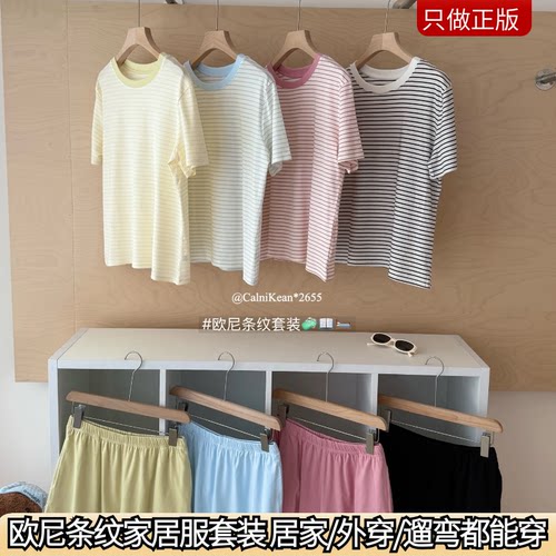 2655欧尼条纹套装棉质甜美可外穿休闲女士睡衣短裤短袖居家服夏季