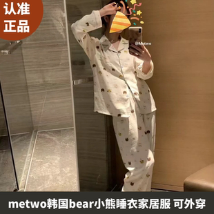 长裤 METWO韩国bear笨笨熊睡衣家居服女春夏长袖 宽松印花可爱显瘦