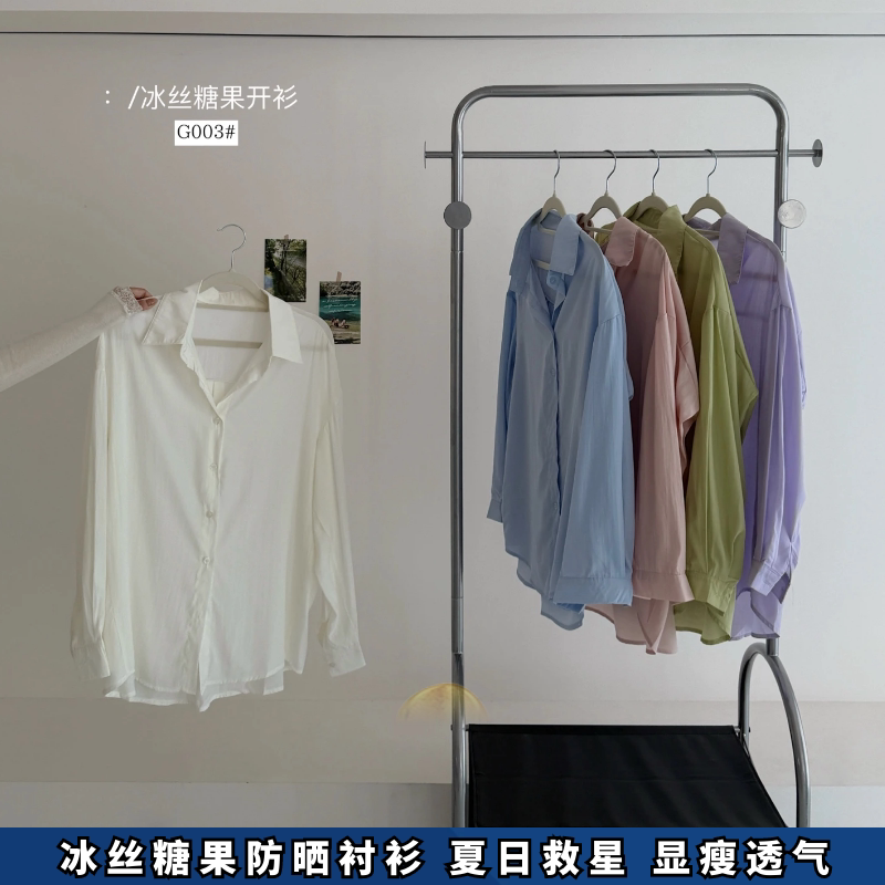 韩系小清新防晒衬衫G003冰丝糖果开衫显瘦简约纯色休闲女士透气薄