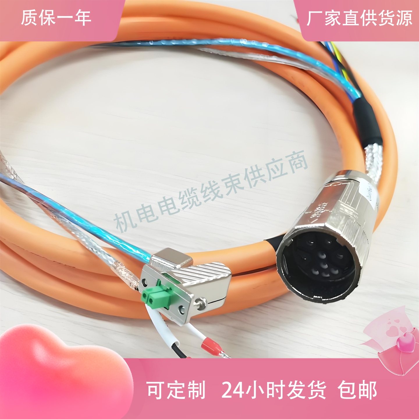 AB罗克韦尔线缆2090-CSBM1DE-18AF/LF10 2090-CSWM1DE-14AA/VA20