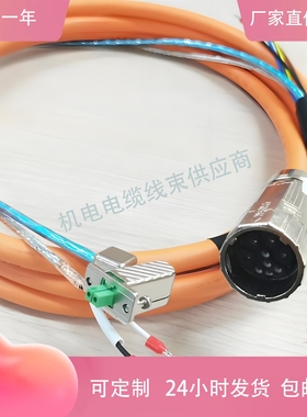 AB罗克韦尔线缆2090-CSBM1DE-18AF/LF10 2090-CSWM1DE-14AA/VA20