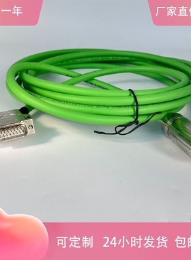 SEW编码器线13324535-10 13324551-10 13327429-15 13327437-20线