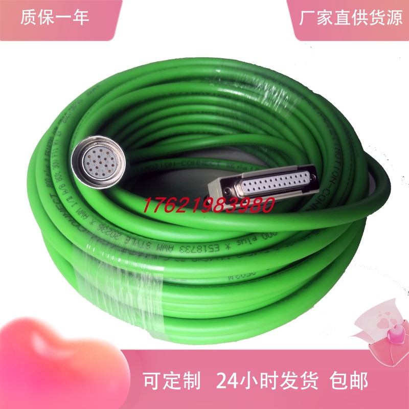 西门子编码器延长线2CA31