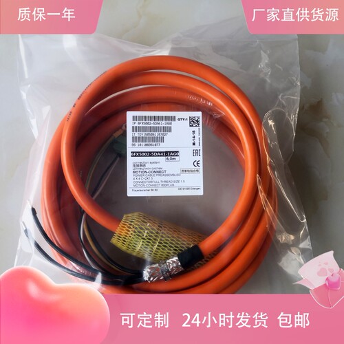 西门子伺服电缆动力电缆线5CA51