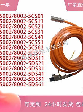 西门子动力线6FX5002/8002-5CS01/11/21/31/5DS01/41/51/61-1BA0