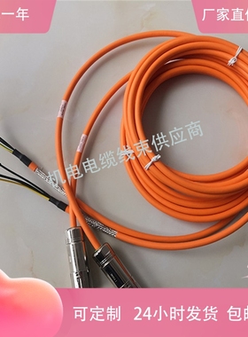 罗克韦尔连接线2090-CSWM1DE-14AA12 CSBM1DF-18AF18 16AF07/16