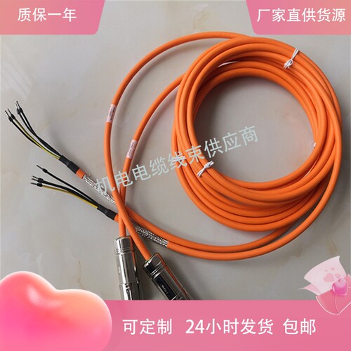 罗克韦尔连接线2090-CSWM1DE-14AA12 CSBM1DF-18AF18 16AF07/16
