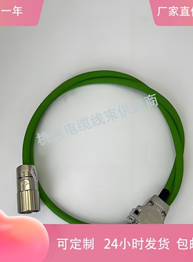 海德汉编码器线310196-05 310199-08 310195-15 310197-20连接线