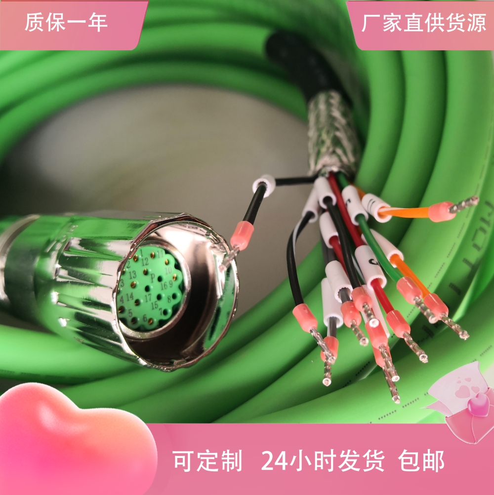 编码器线6FX5002-2AH00现货定制