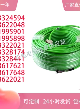 SEW编码器电缆13324594/8174/13622021/2048/13617621/7648线缆