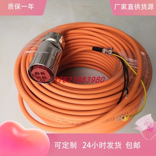 5CS54 5DS54 1AJ0 6FX8002 1CA0 1BA0 动力电缆连接线6FX5002