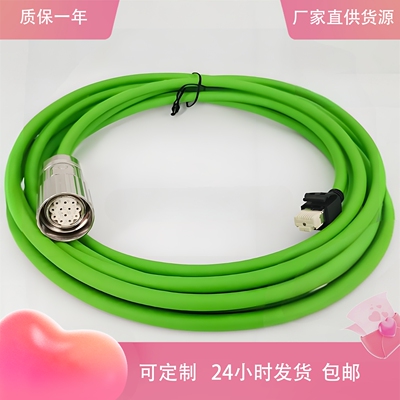 施耐德编码器线VW3M8102R50 VW3M8101R100 VW3M8100R150信号线