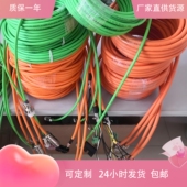 倍福 SEW 施耐德 兼容西门子 发格 海德汉 伦茨 力士乐定制线