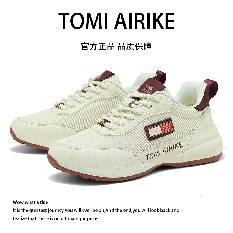 TomiAirike/汤米艾瑞克经典轻奢情侣休闲鞋运动户外防滑耐磨2602