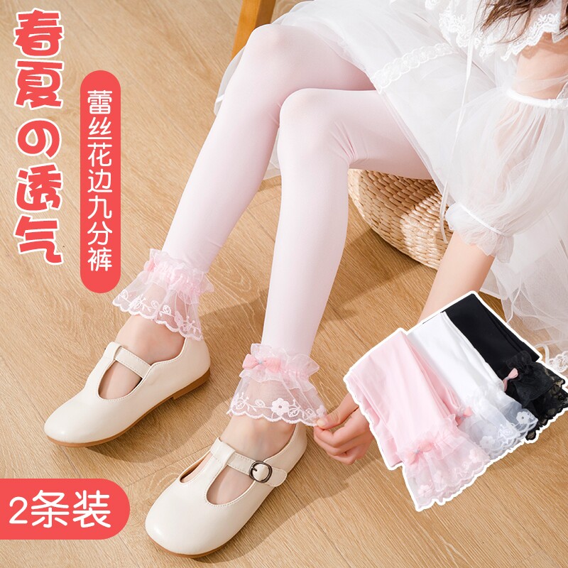 儿童春夏季女童配裙子打底裤蕾丝花边丝袜薄款舞蹈袜小女孩九分裤