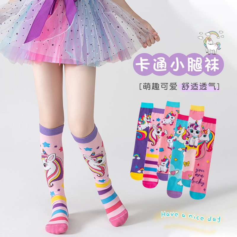 女童卡通独角兽过膝长筒袜