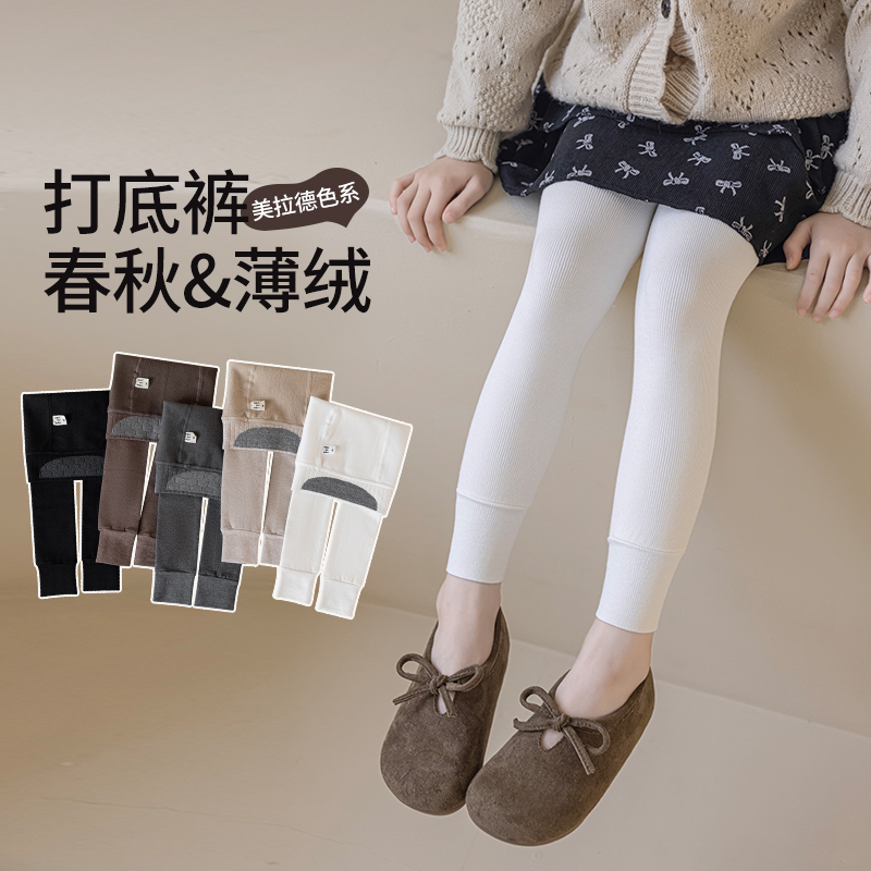 女童打底裤外穿加厚儿童保暖九分裤袜宝宝白色磨毛加绒一体长裤子
